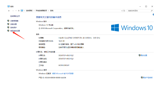 win11双系统启动引导设置的方法