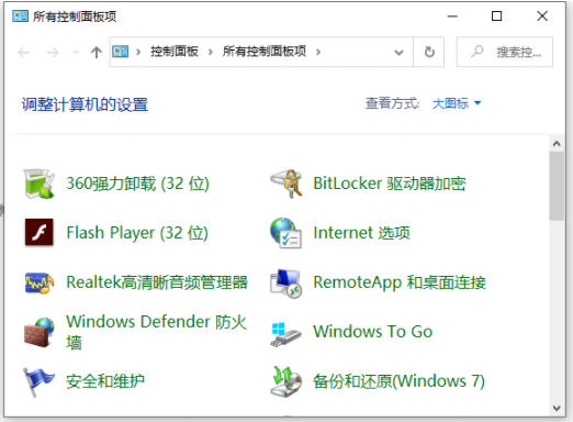 win11控制面板打不开怎么办