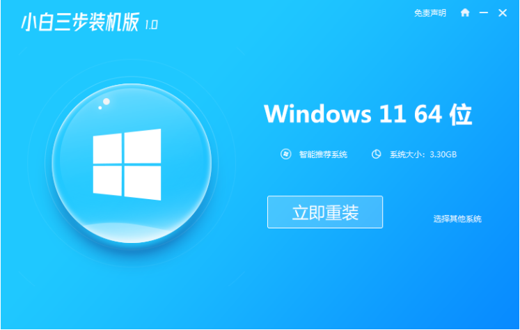 win11控制面板打不开怎么办