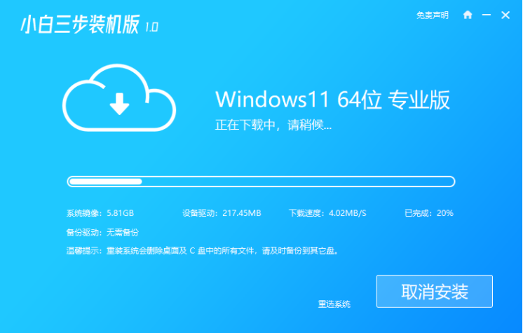 win11控制面板打不开怎么办