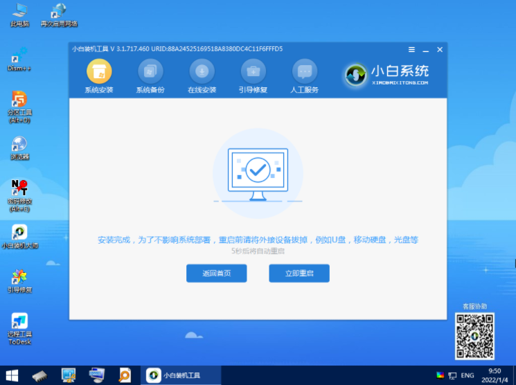 win11控制面板打不开怎么办