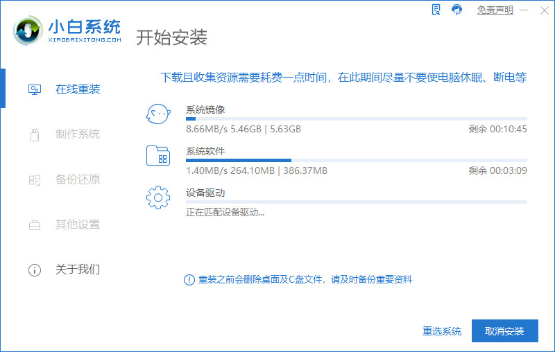 详细教你windows11游戏版怎么安装