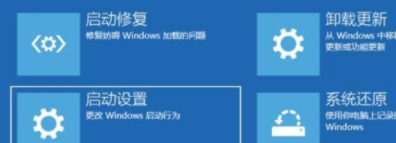 windows11黑屏怎么办_解决win11黑屏的方法