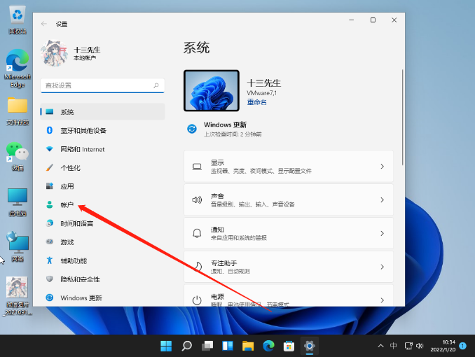 win11指纹解锁设置不了的解决方法