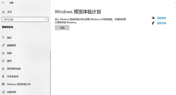 win10升级win11系统需要付费吗