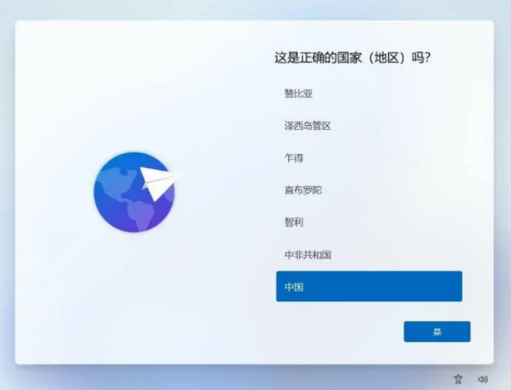 win11家庭版设置跳过联网的方法