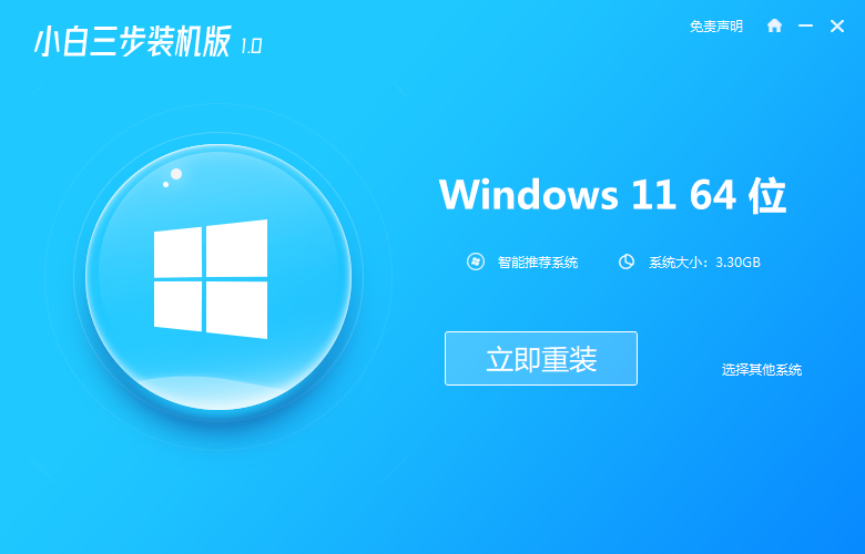 安装Windows11后总黑屏如何解决