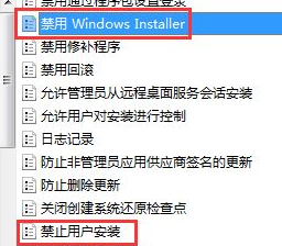 windows7系统安装不了软件怎么办