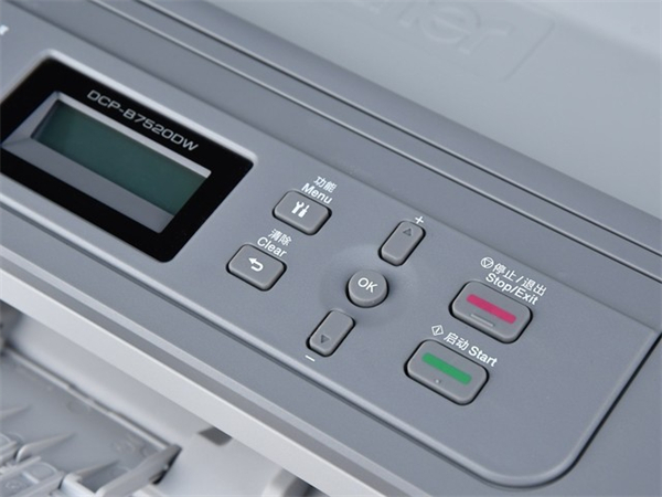 兄弟B7520DW打印机怎么样_兄弟B7520DW打印机评测