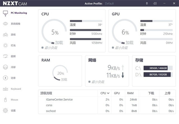 NZXT恩杰Function键盘怎么样_NZXT恩杰Function键盘评测