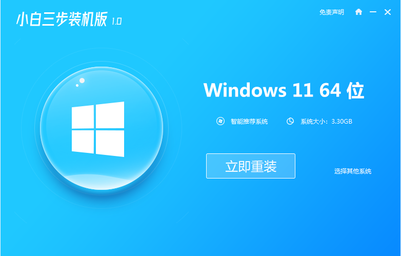 win11最低硬件要求?频道选项将受到限制怎么办