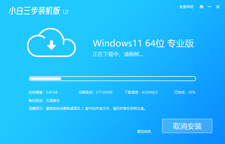 win11最低硬件要求?频道选项将受到限制怎么办