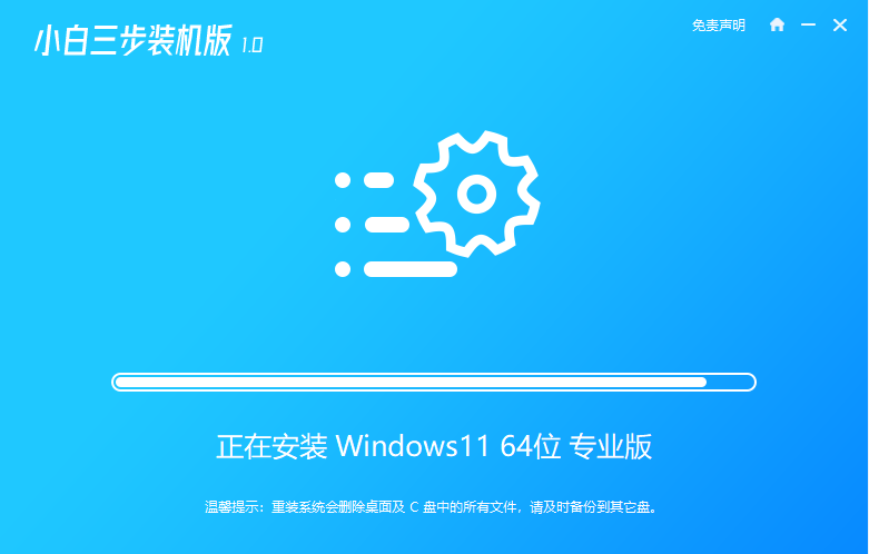 win11最低硬件要求?频道选项将受到限制怎么办