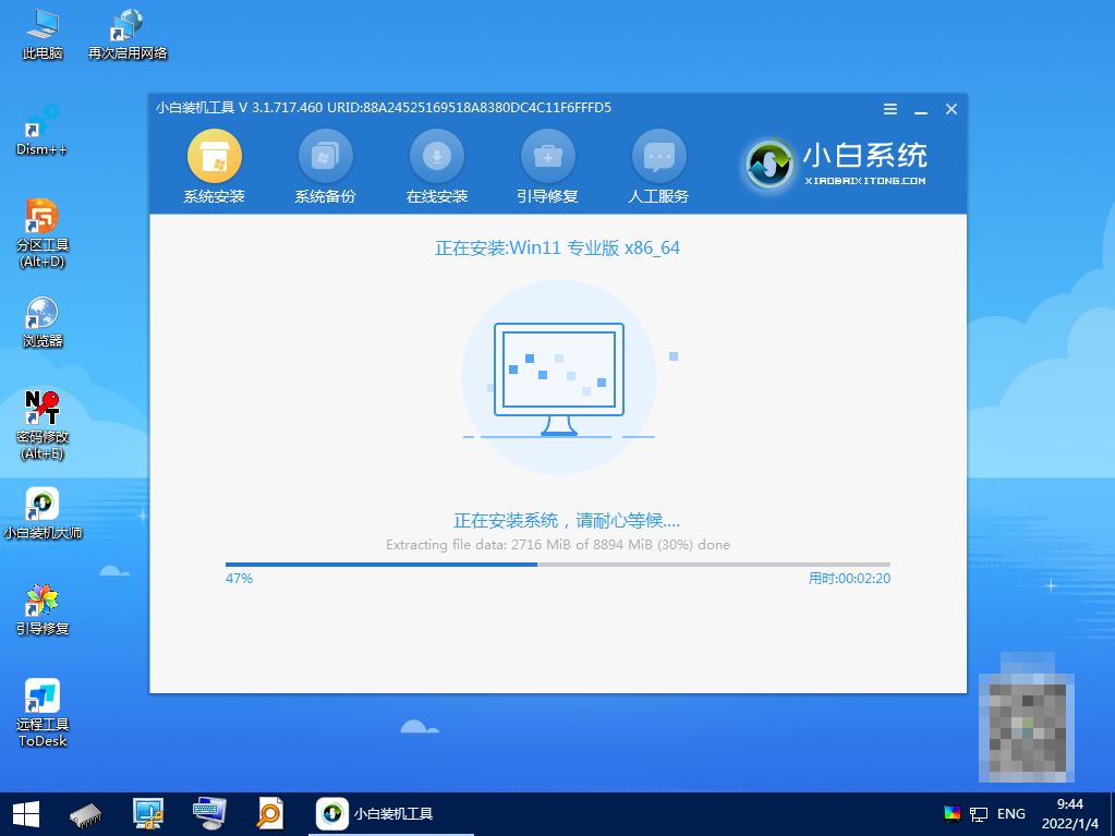 win11最低硬件要求?频道选项将受到限制怎么办