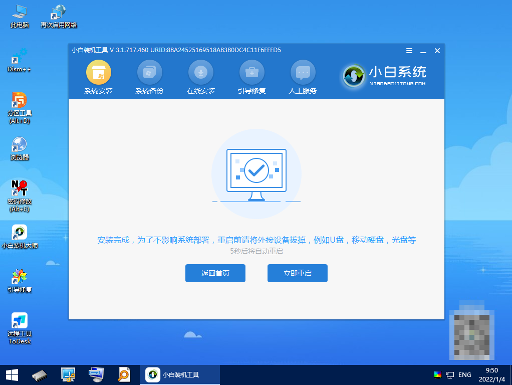 win11最低硬件要求?频道选项将受到限制怎么办