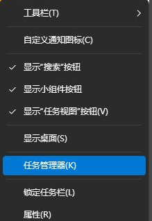 win11任务栏设置不合并怎么操作