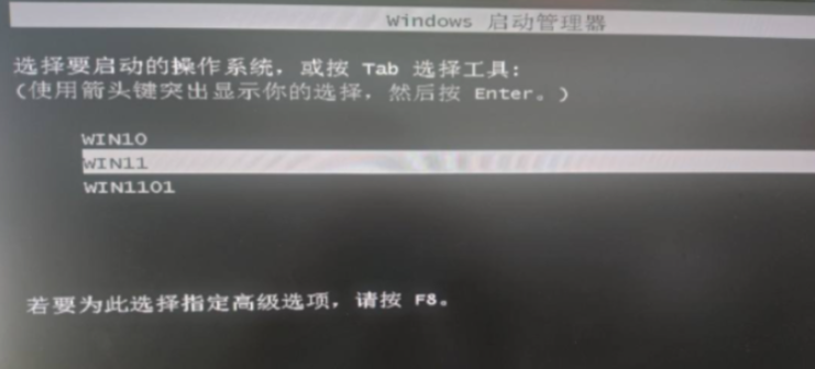 win11下安装win10双系统的方法步骤