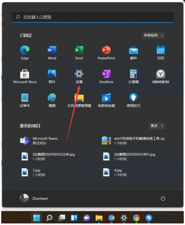 联想拯救者win11怎么退回win10