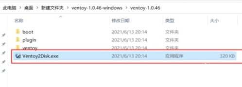 老电脑如何安装纯净版win11方法教程