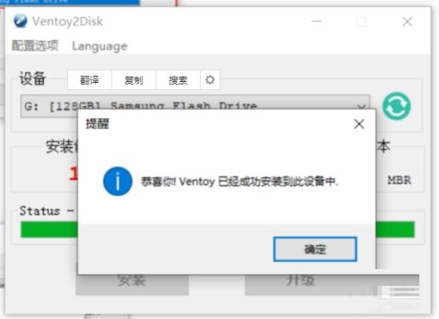 老电脑如何安装纯净版win11方法教程