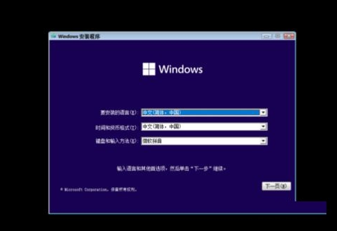 老电脑如何安装纯净版win11方法教程