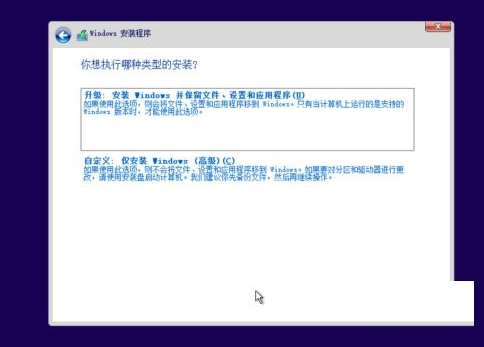 老电脑如何安装纯净版win11方法教程