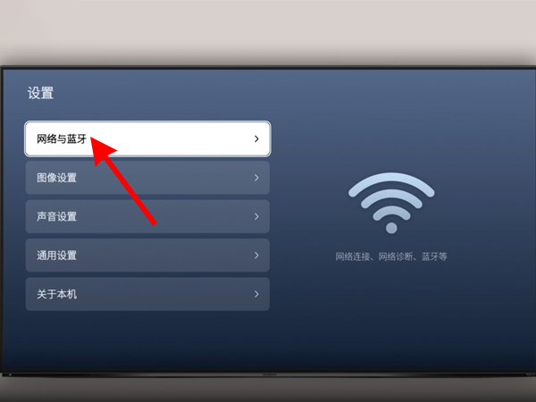 移动盒子怎么连接wifi看电视_如何连接wifi看电视