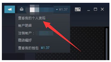 steam交易链接在哪里找