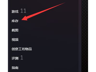 steam交易链接在哪里找_steam交易链接在哪儿