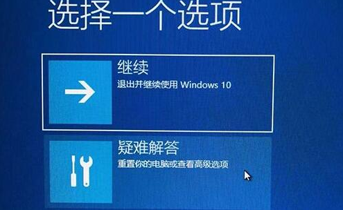 win11关机一直转圈怎么办