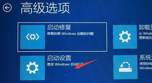 win11关机一直转圈怎么办