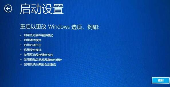 win11关机一直转圈怎么办