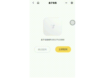 小白盒子怎么连接打印机_小白盒子怎么连接wifi