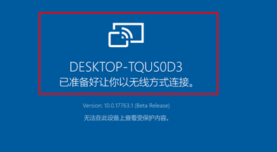 华为电脑投屏怎么使用