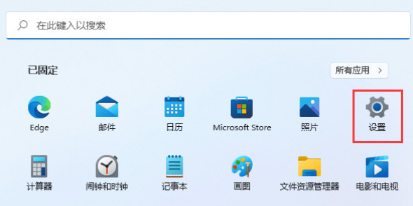 Windows11怎么查mac地址