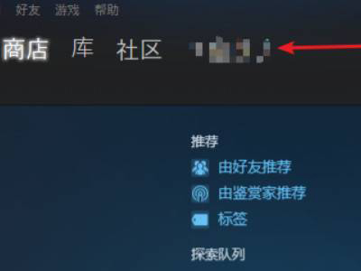 steam怎么修改账户名_steam如何修改账户名称