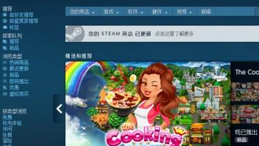 steam错误代码118如何解决