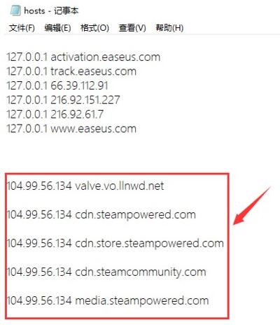 steam错误代码118如何解决