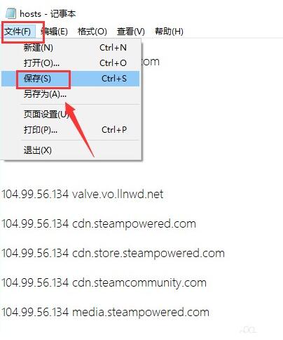 steam错误代码118如何解决