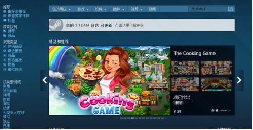 steam错误代码118如何解决