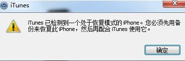 苹果iphone手机系统怎么降级