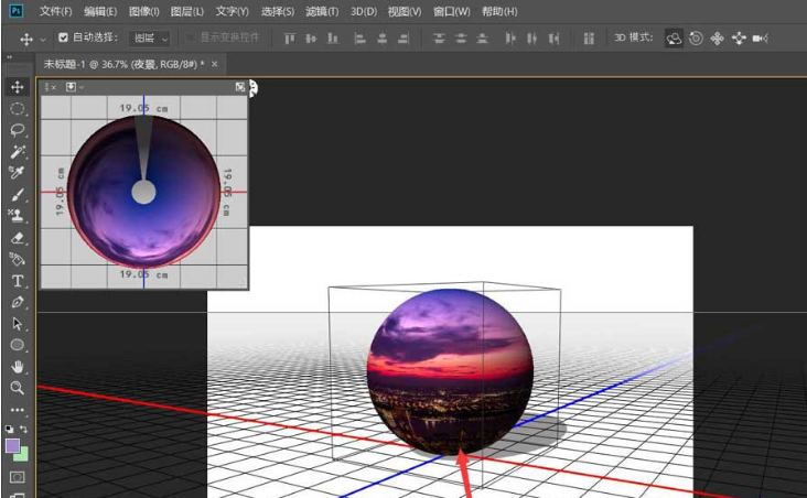 photoshop用图片如何进行设计3D球体模型？图片设计3D球体的步骤说明与流程解析[多图]图片5