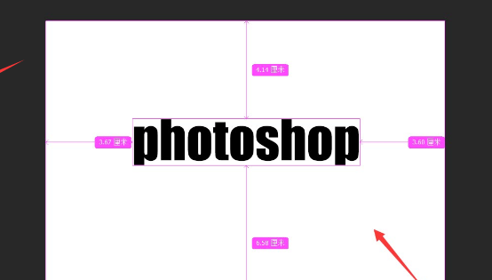photoshop斜纹艺术字怎么制作