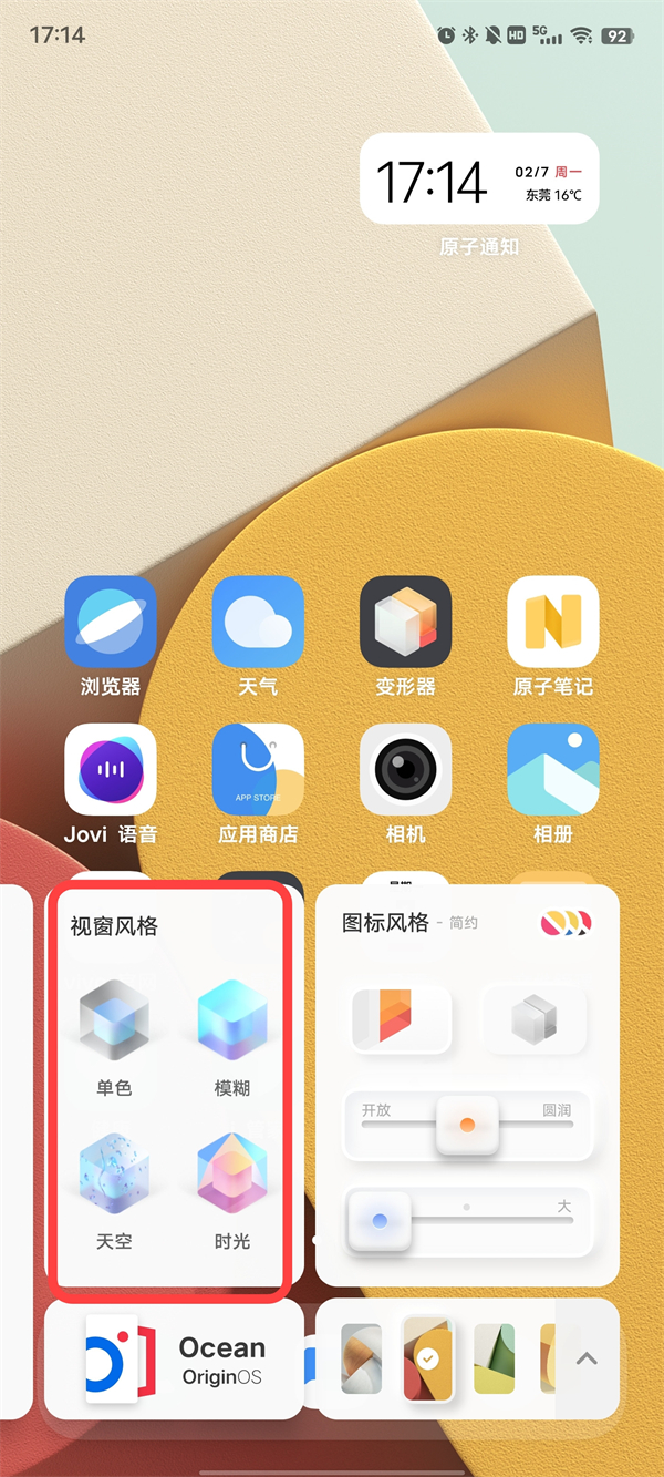 vivo变形器有什么用_vivo手机变形器有什么用