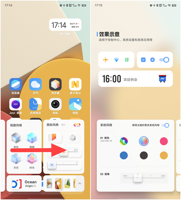 vivo变形器有什么用_vivo手机变形器有什么用