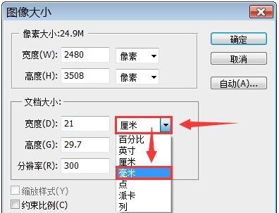 B3纸和A4纸有什么区别