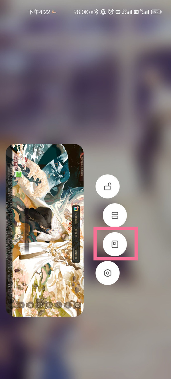 小窗口模式在哪里设置_如何设置小窗应用