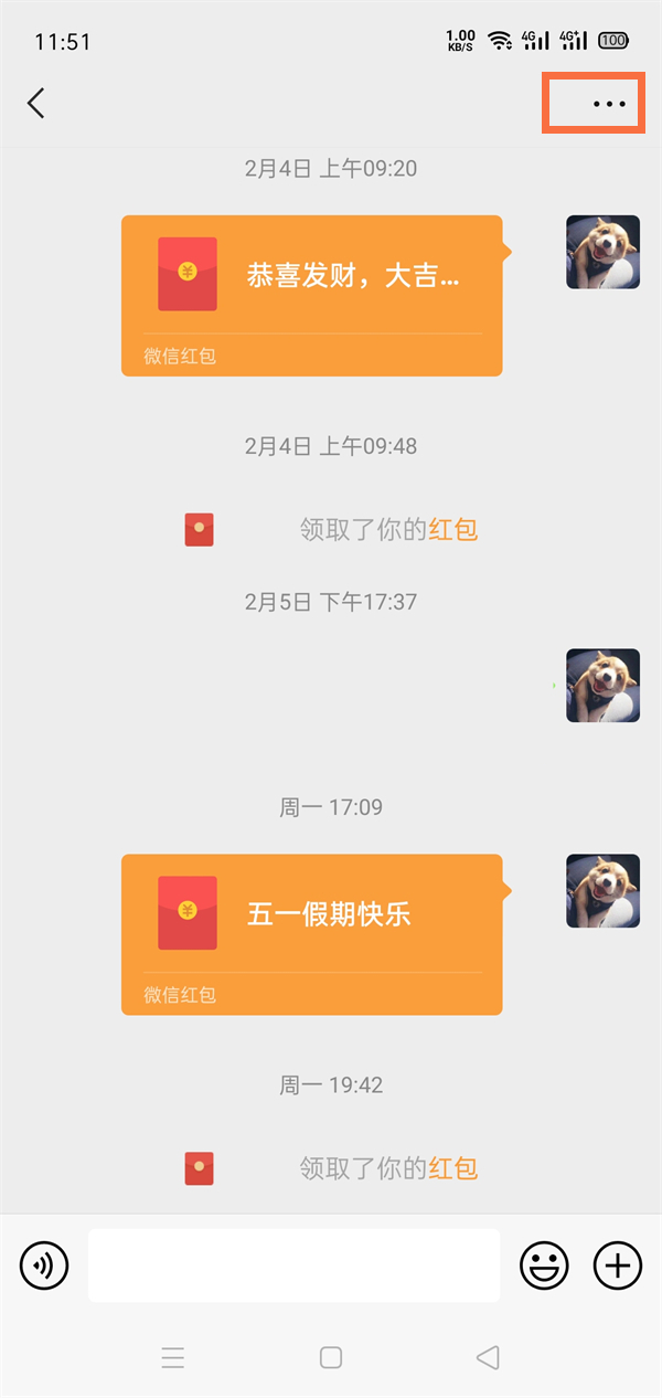 怎么查看微信好友添加的时间_如何查看微信添加好友时间