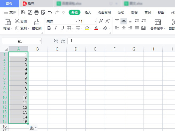 表格下拉数字怎么能一模一样_表格如何下拉数字一样