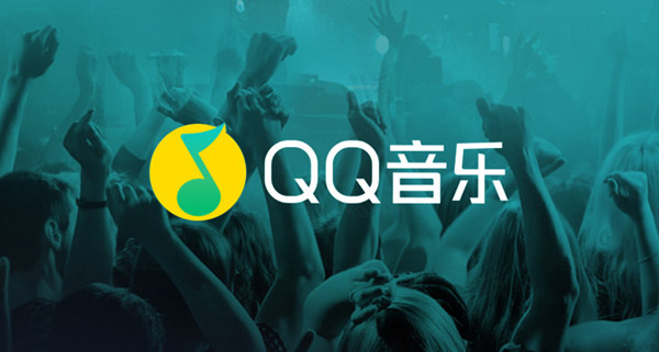 QQ音乐MusicZone有什么作用